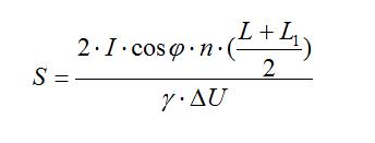 formula de cálculo S